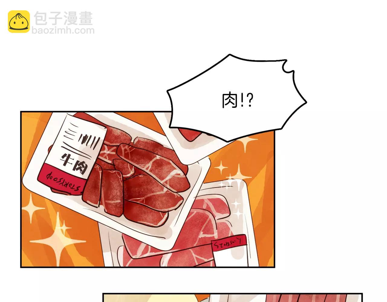 第9话 意外的告白30