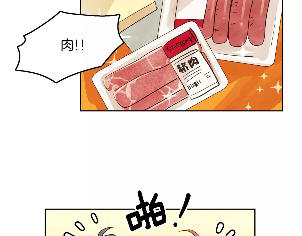 第9话 意外的告白31