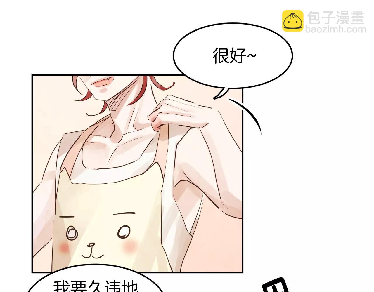 第9话 意外的告白33