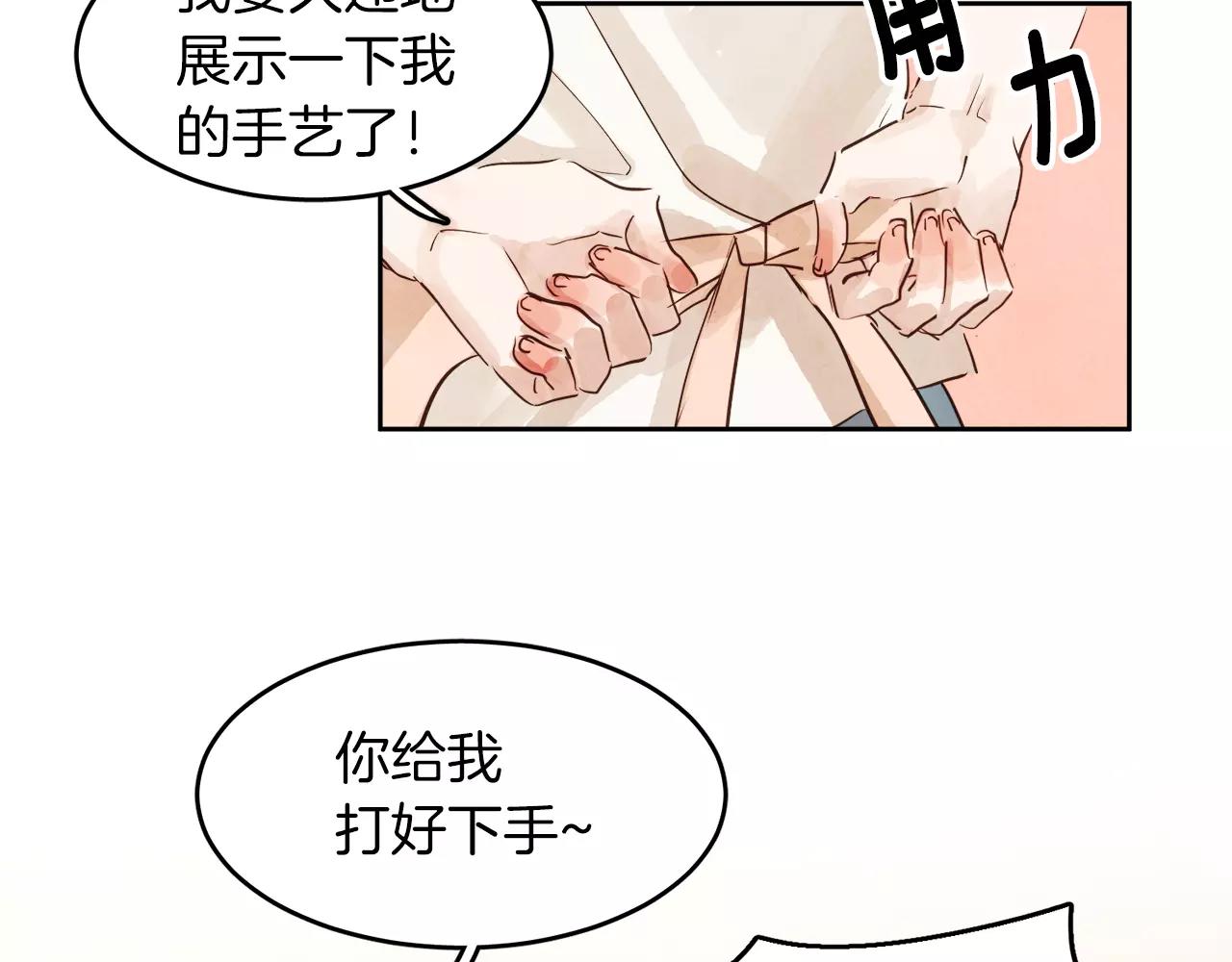 第9话 意外的告白34
