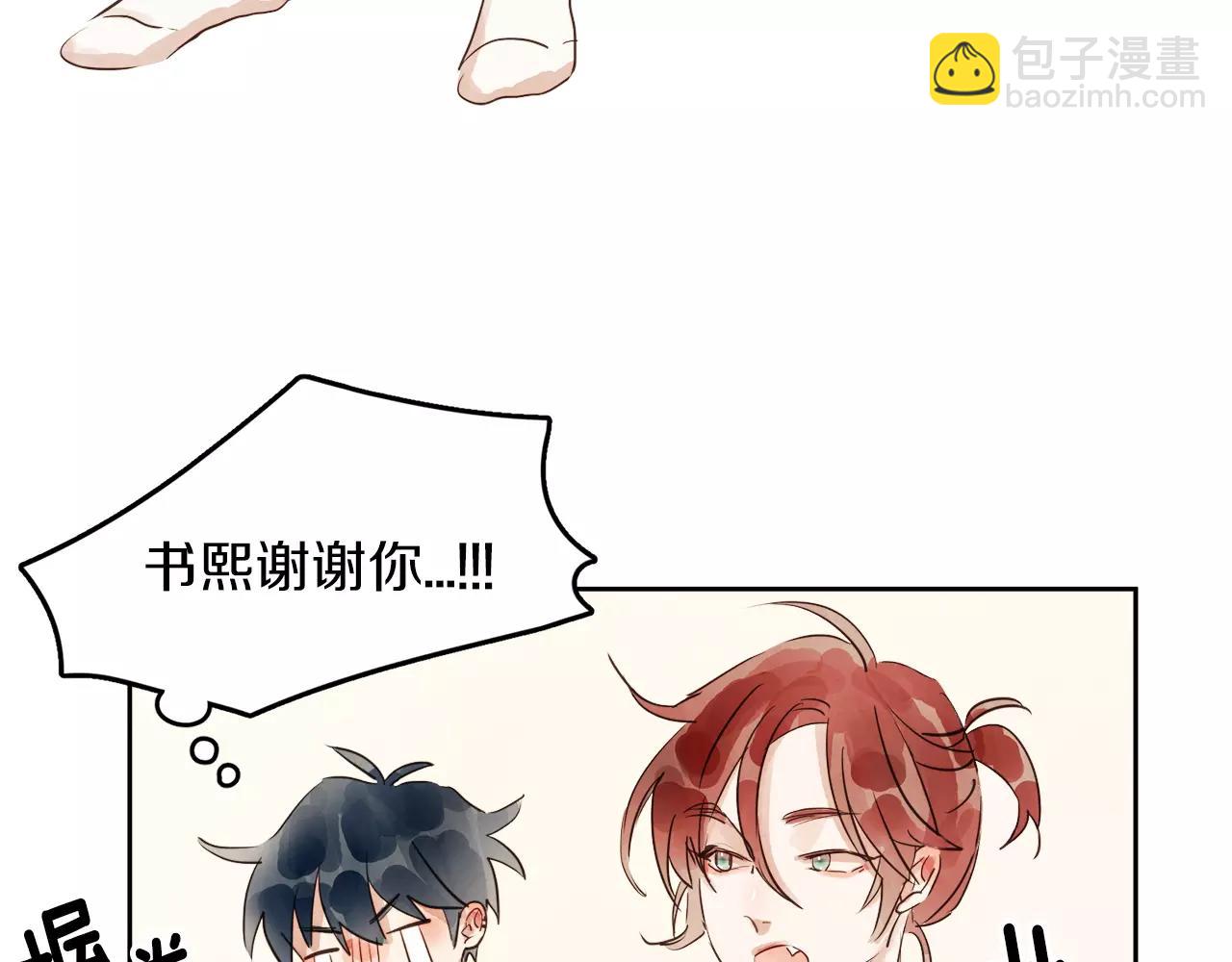 第9话 意外的告白37