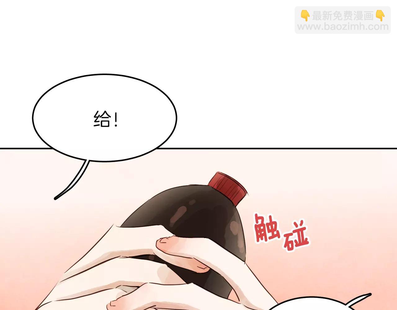 第9话 意外的告白39