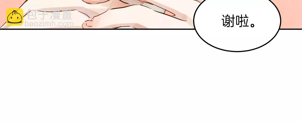 第9话 意外的告白40