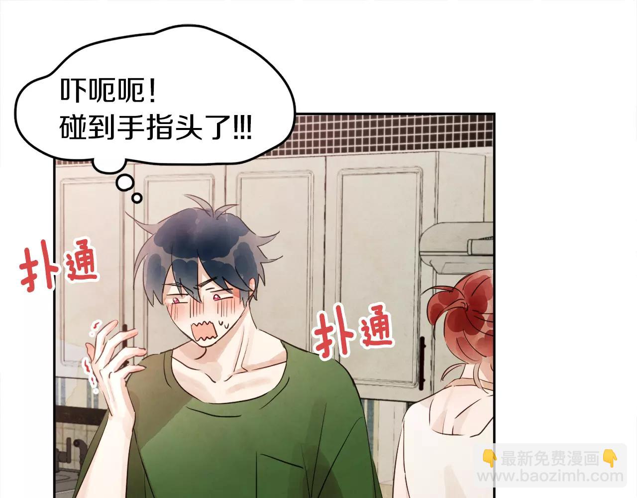 第9话 意外的告白41