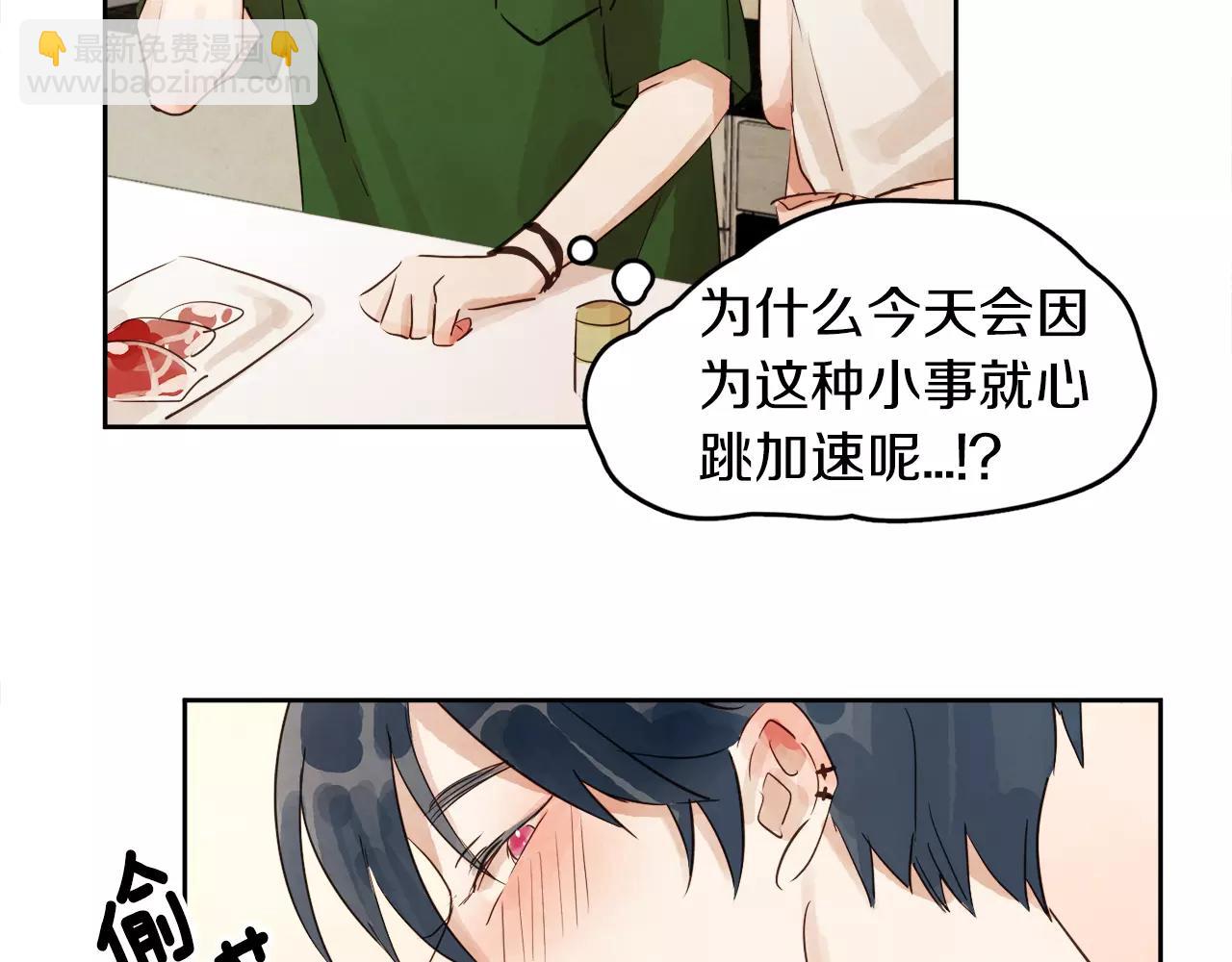 第9话 意外的告白42