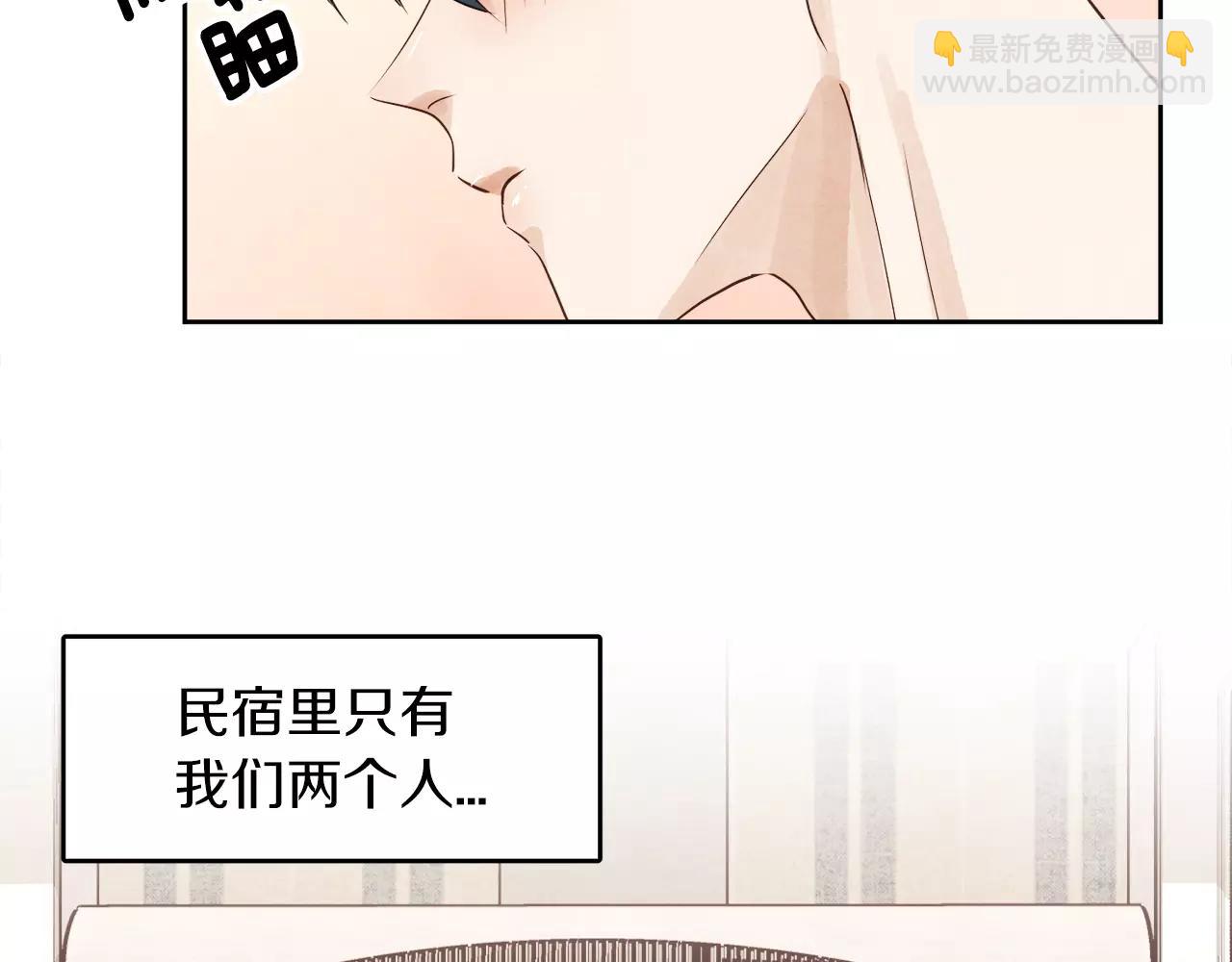 第9话 意外的告白43