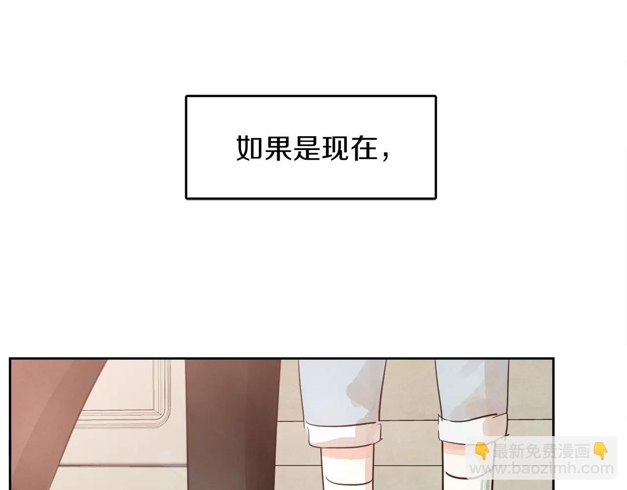 第9话 意外的告白50