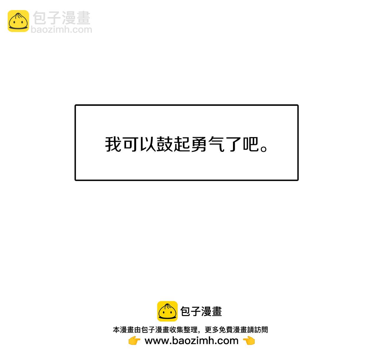 第9话 意外的告白53