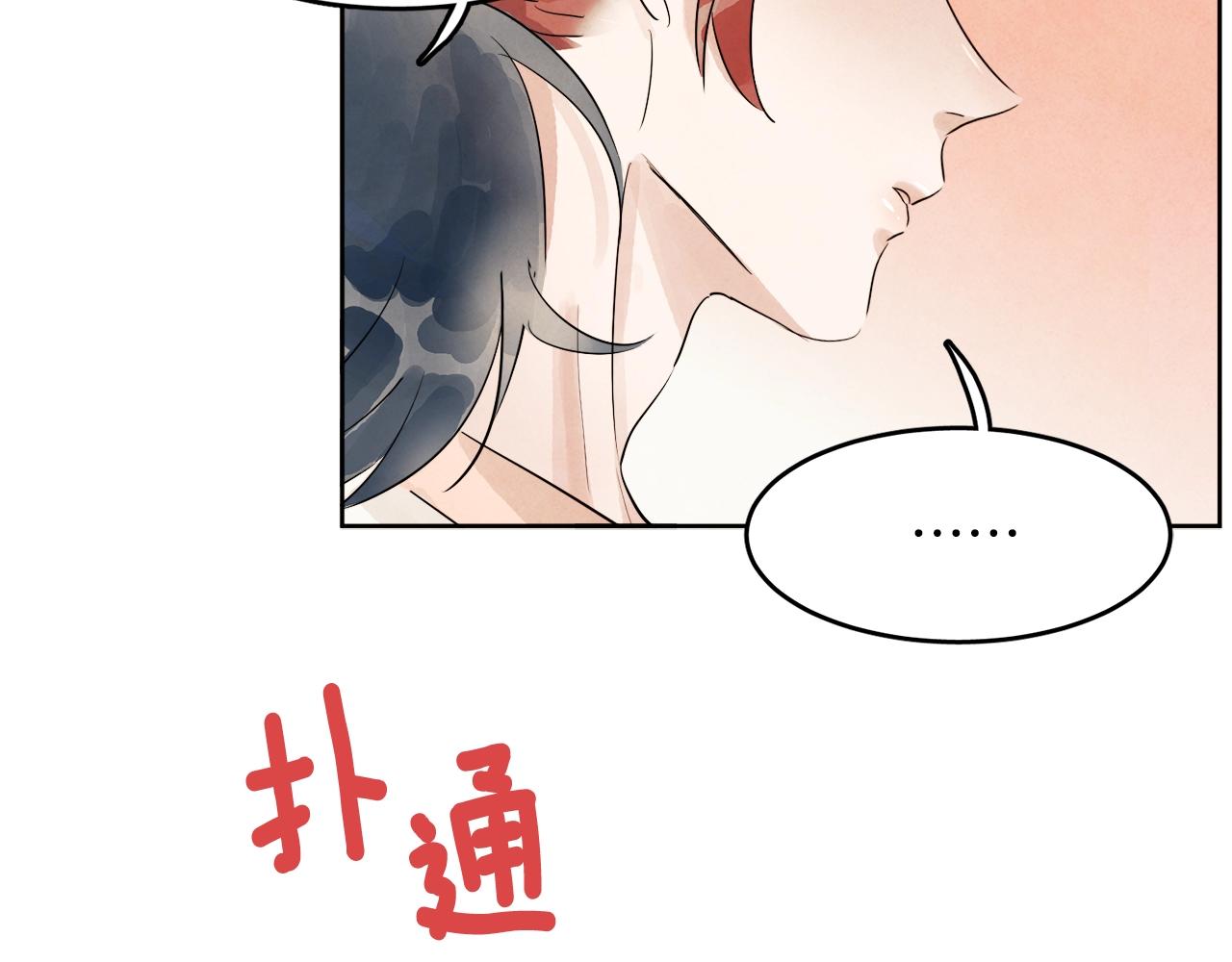 第9话 意外的告白58
