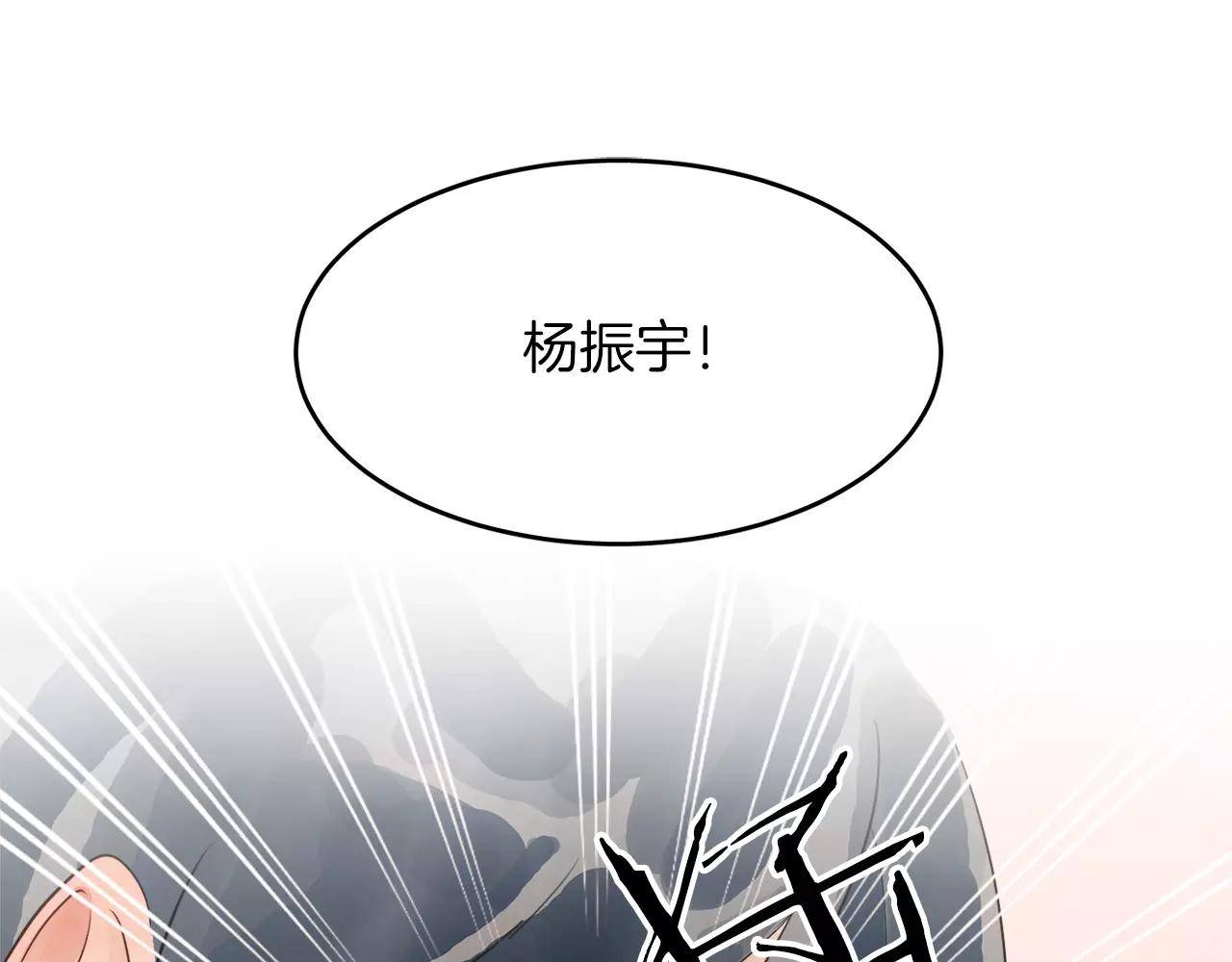 第9话 意外的告白61