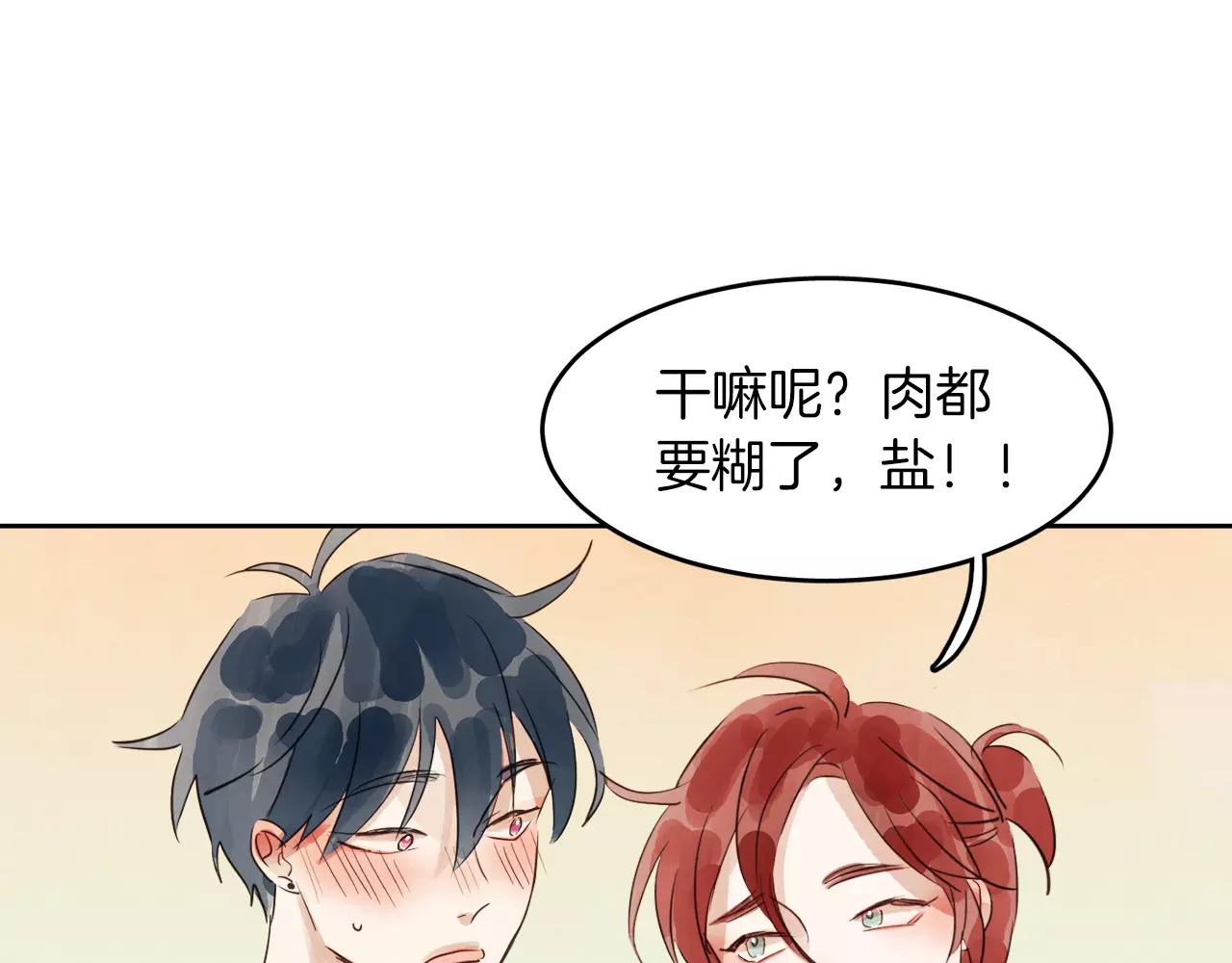 第9话 意外的告白63