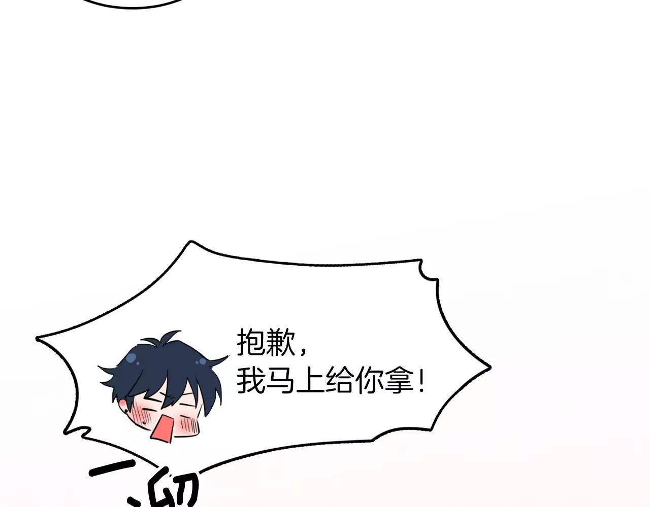 第9话 意外的告白65