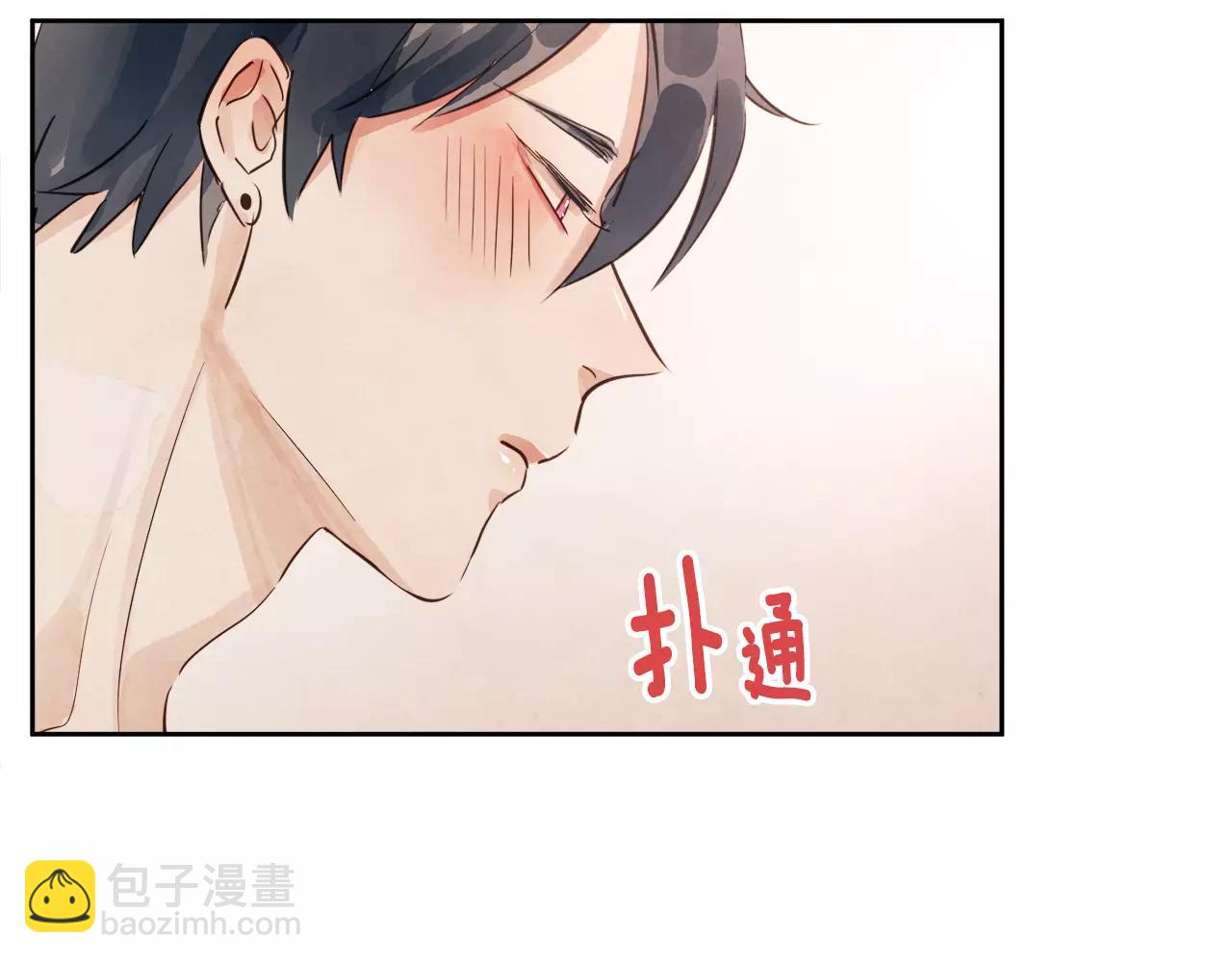 第9话 意外的告白76
