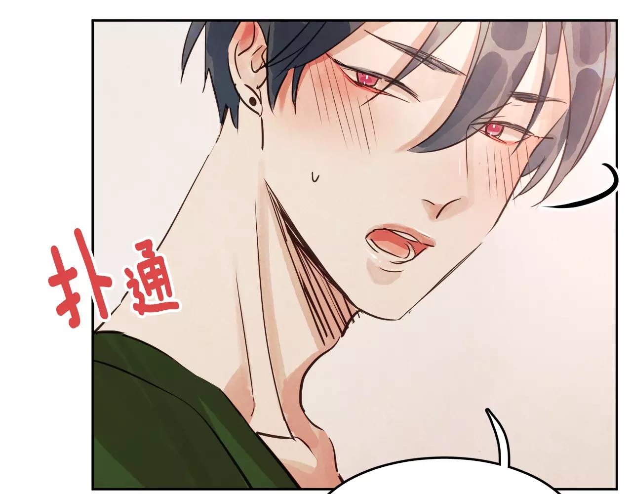 第9话 意外的告白77