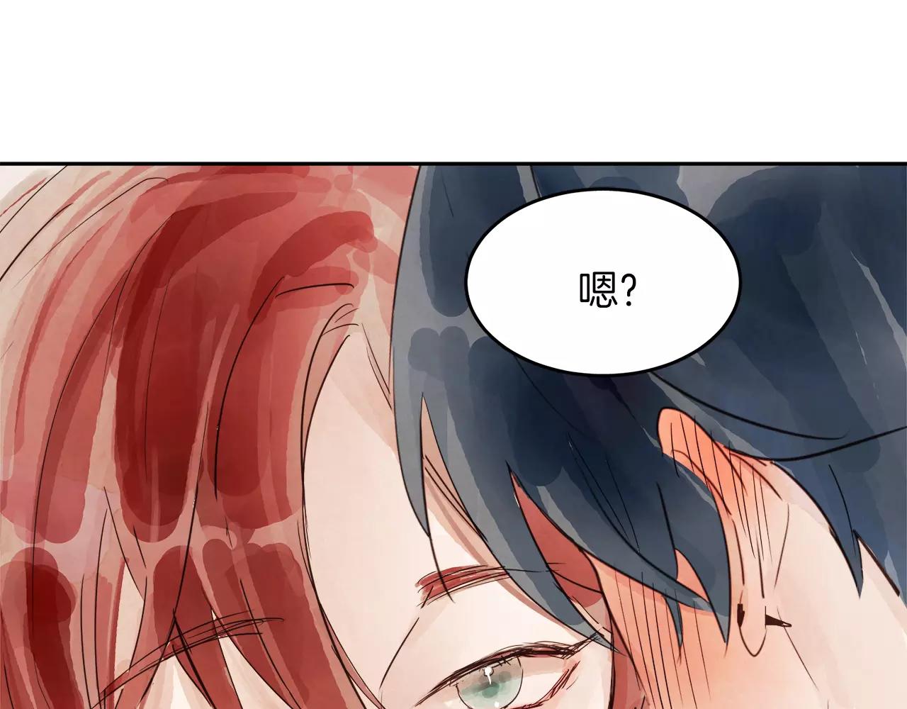 第9话 意外的告白79