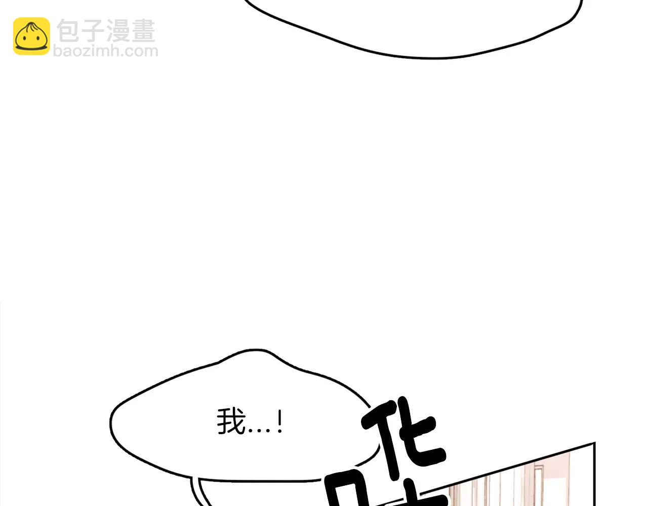 第9话 意外的告白82