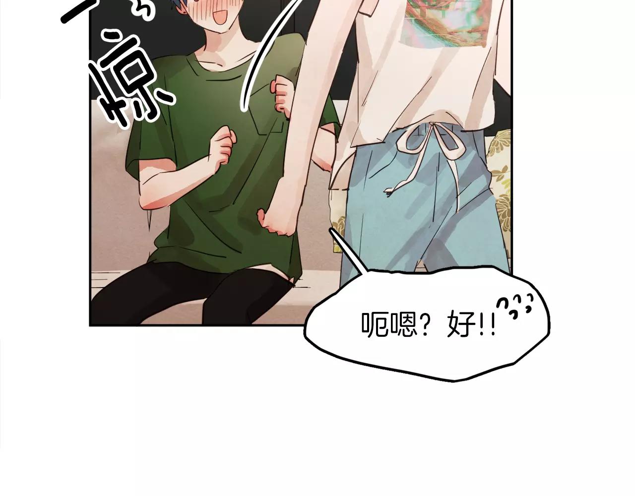 第9话 意外的告白85