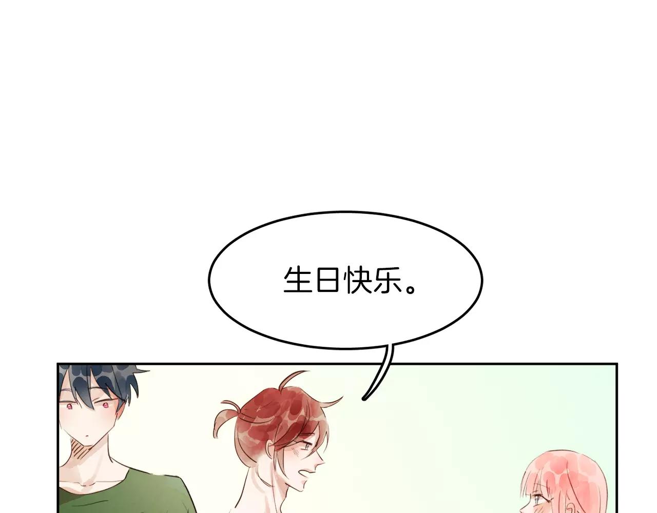 第9话 意外的告白92