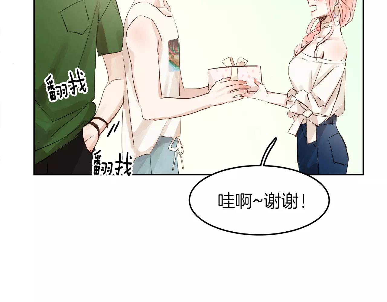 第9话 意外的告白93
