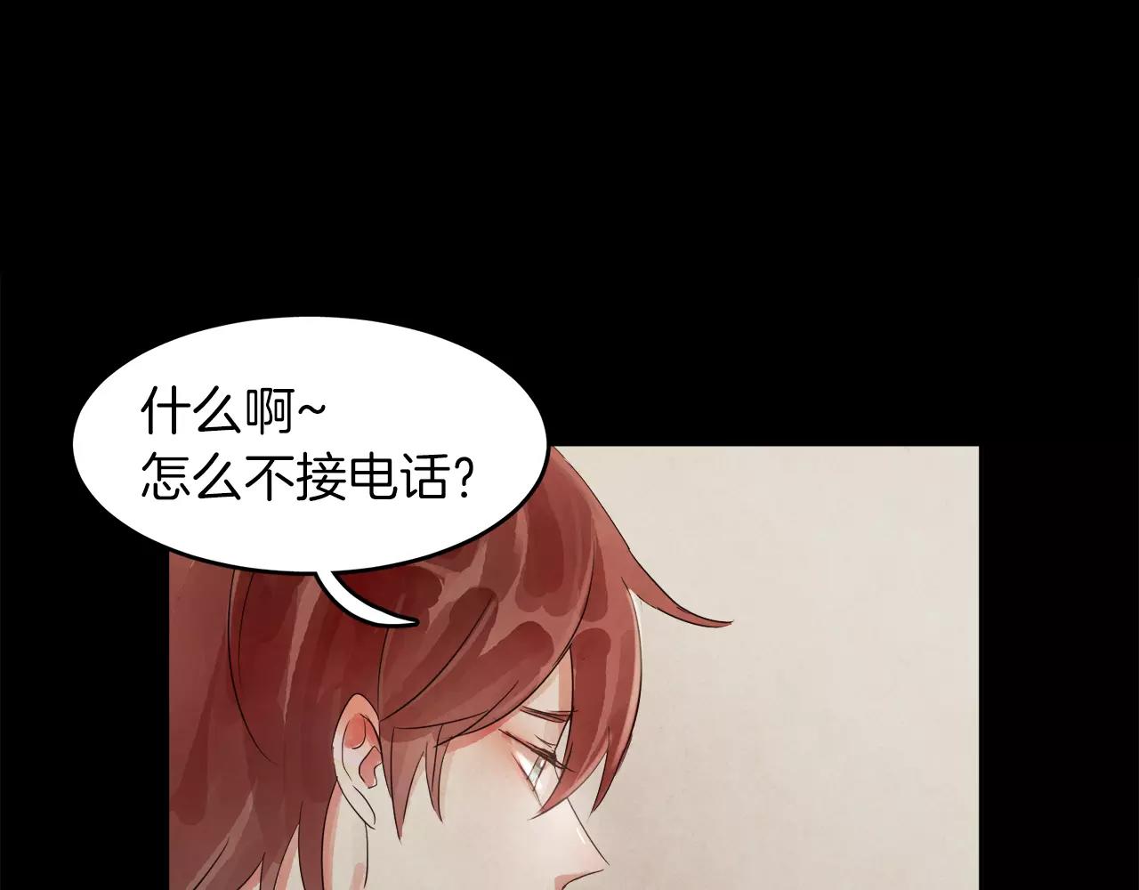 第10话 你真的爱我吗？102