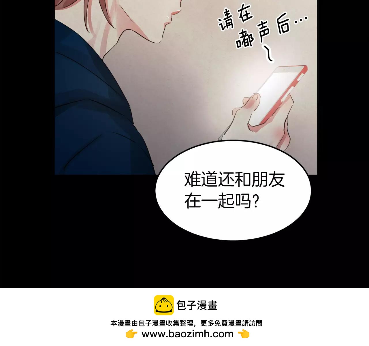 第10话 你真的爱我吗？107