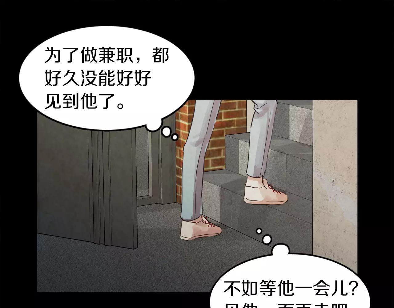第10话 你真的爱我吗？109