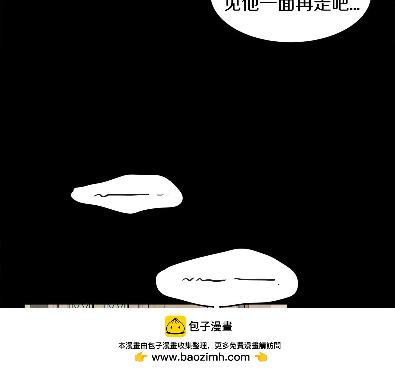 第10话 你真的爱我吗？110