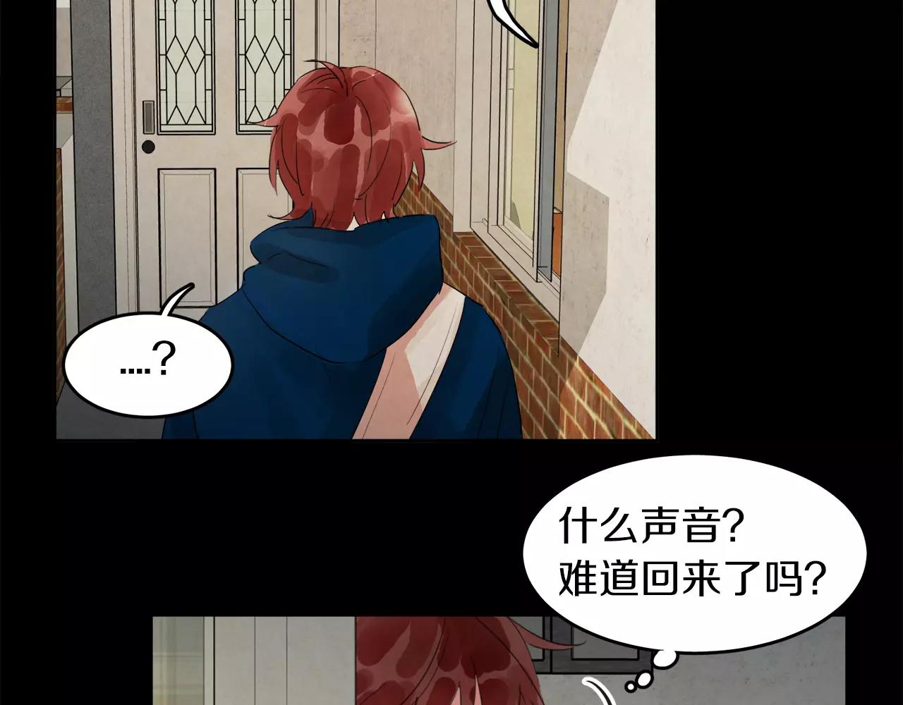 第10话 你真的爱我吗？111