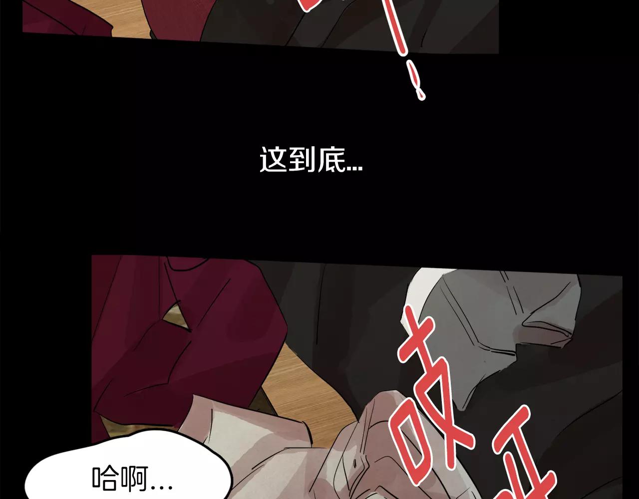 第10话 你真的爱我吗？114