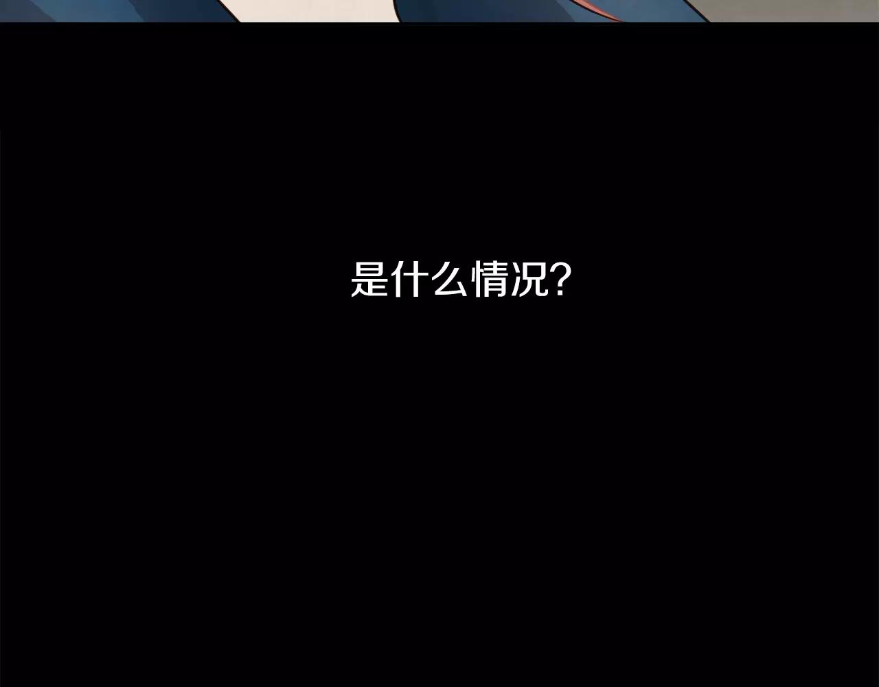 第10话 你真的爱我吗？118