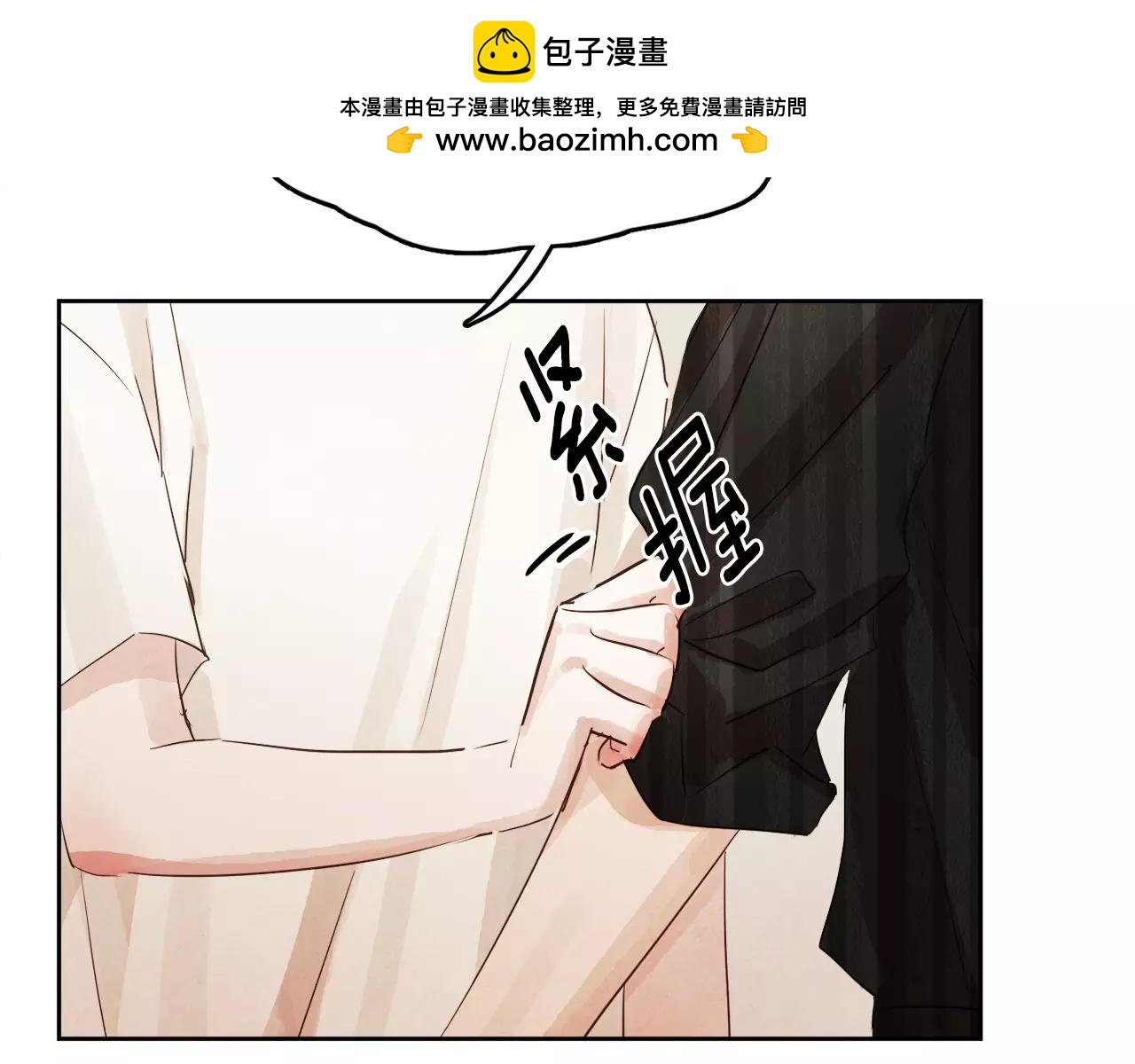 第10话 你真的爱我吗？123