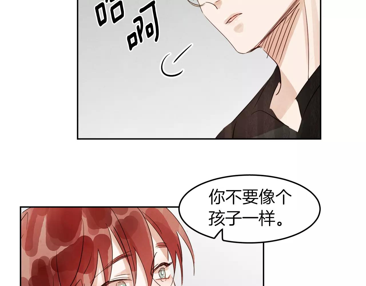 第10话 你真的爱我吗？128