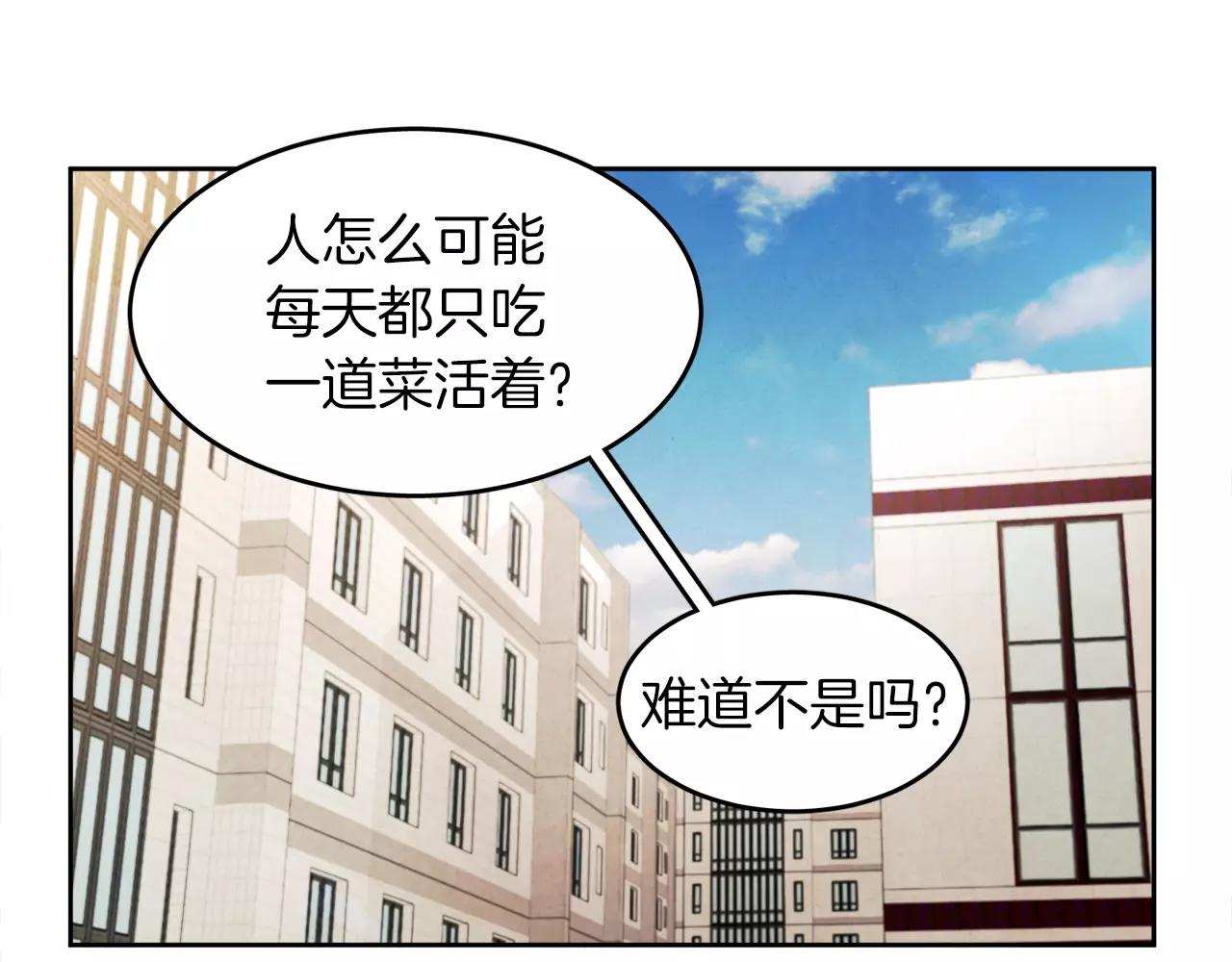 第10话 你真的爱我吗？130