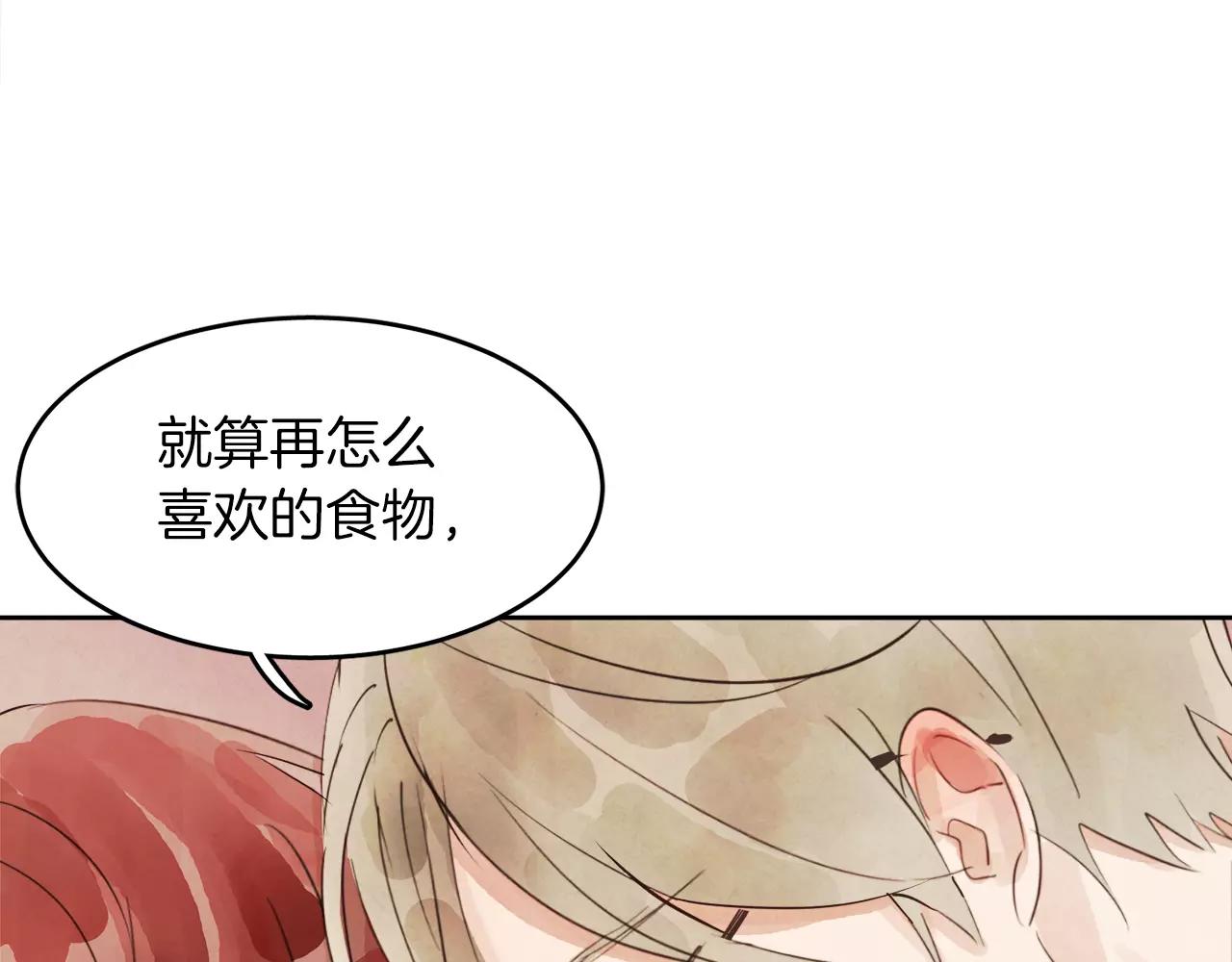 第10话 你真的爱我吗？131