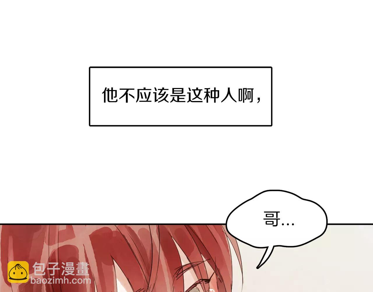 第10话 你真的爱我吗？134