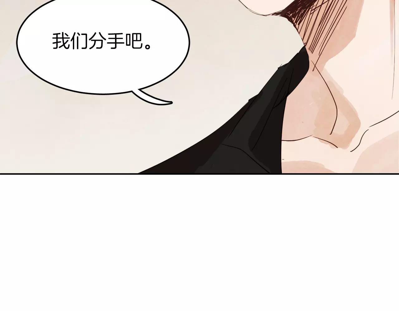 第10话 你真的爱我吗？138