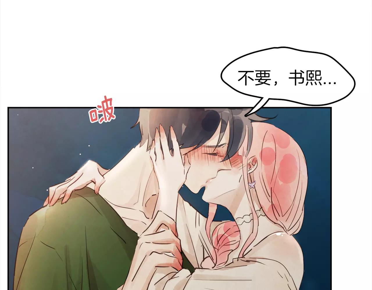 第10话 你真的爱我吗？15