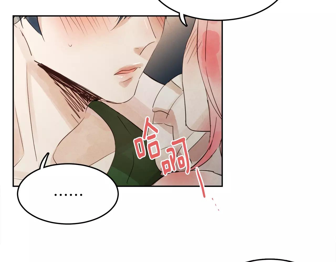 第10话 你真的爱我吗？17