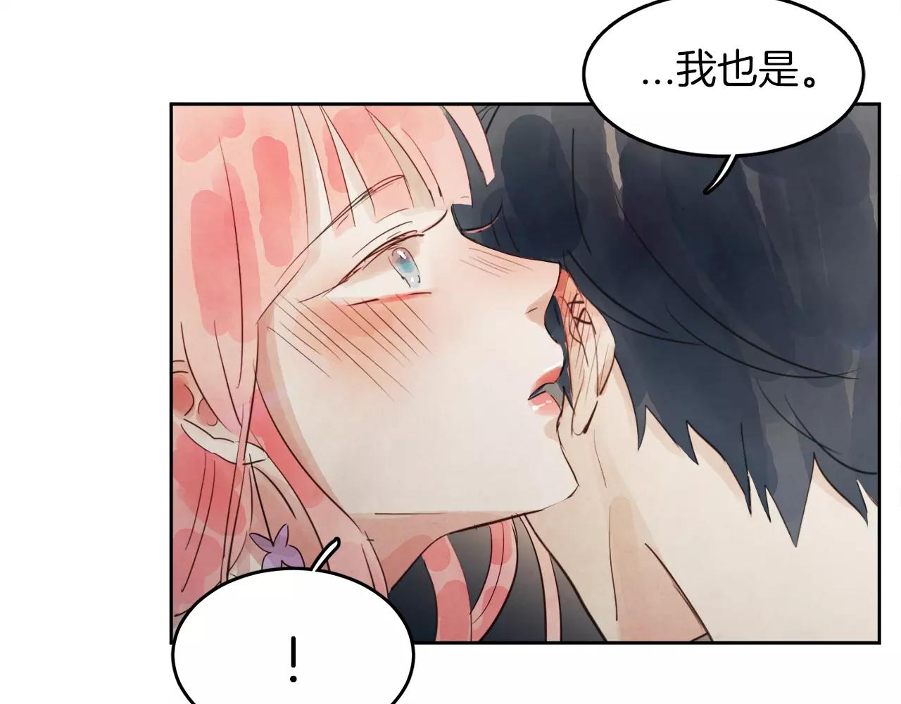 第10话 你真的爱我吗？18