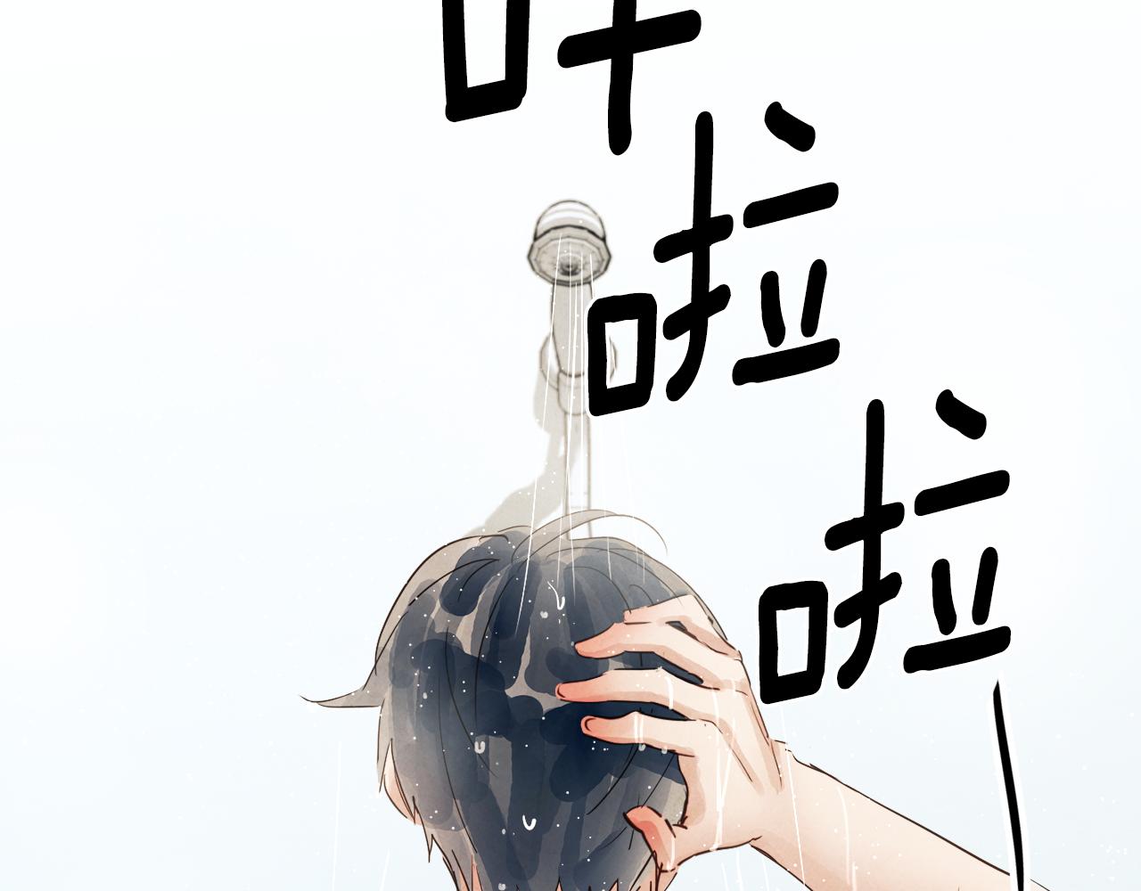 第10话 你真的爱我吗？39