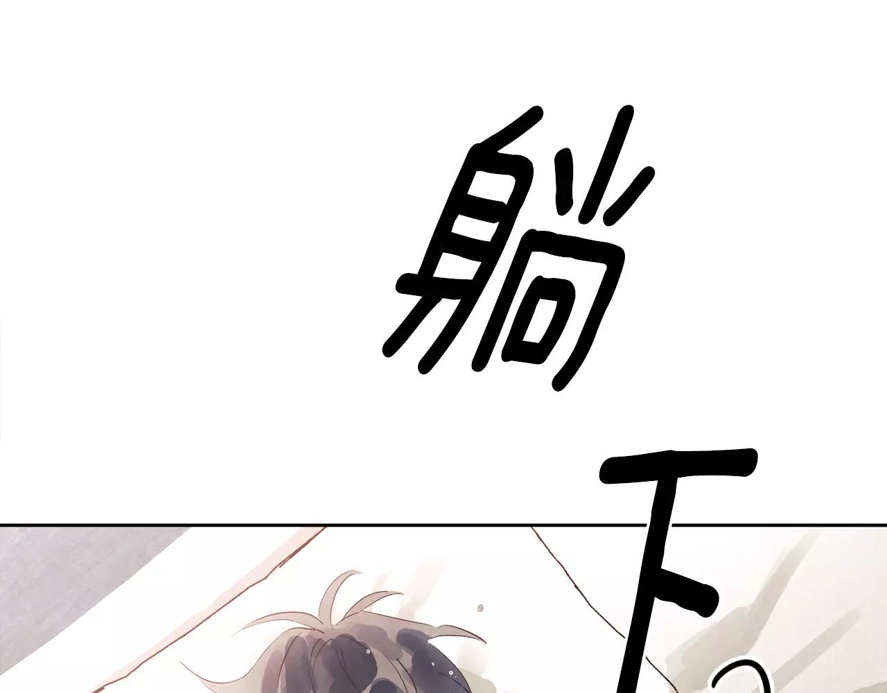 第10话 你真的爱我吗？45
