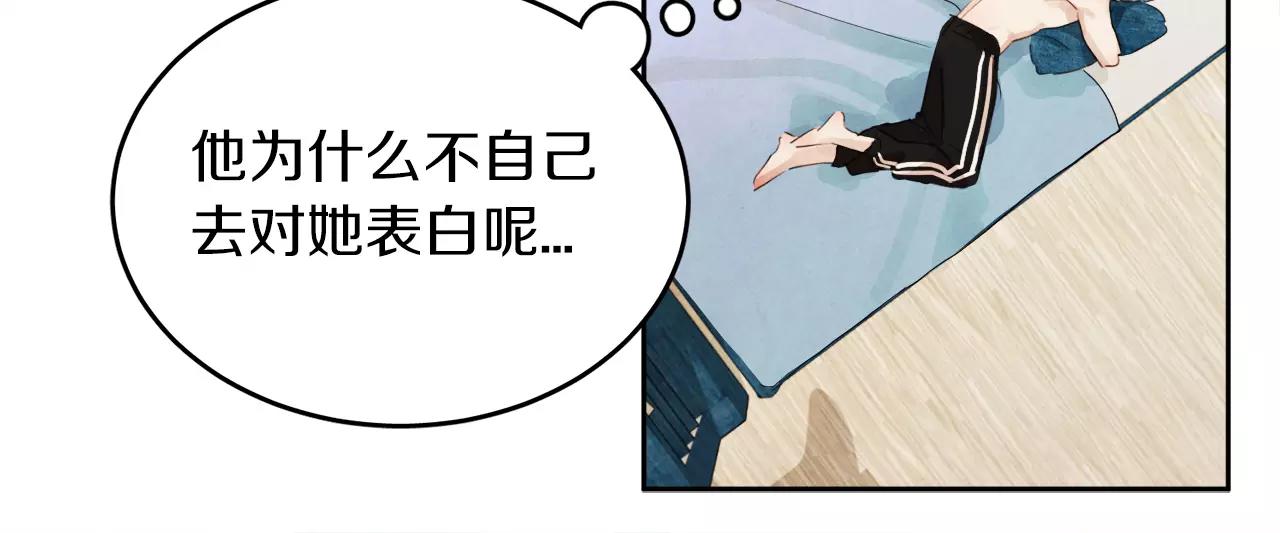第10话 你真的爱我吗？54