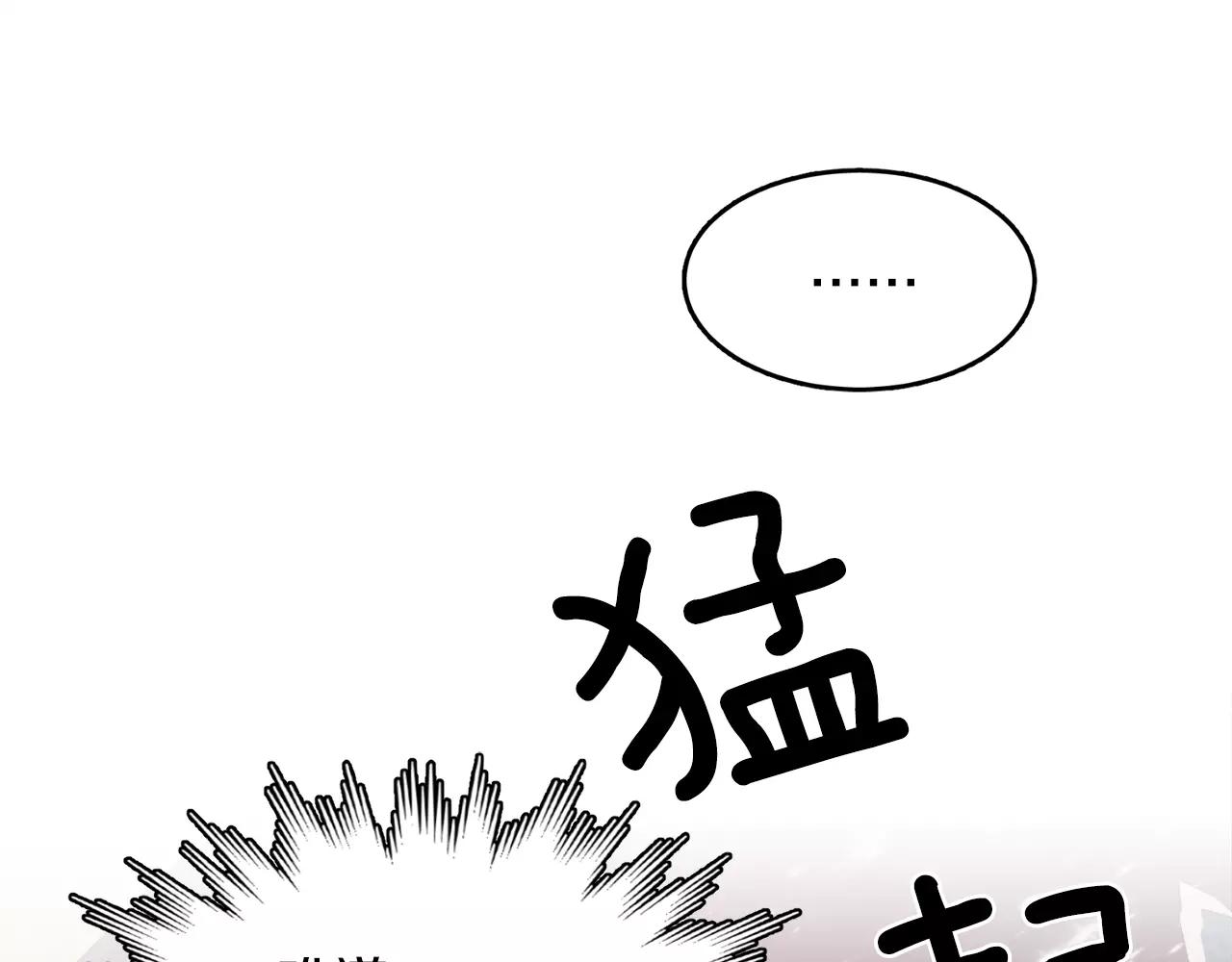 第10话 你真的爱我吗？55