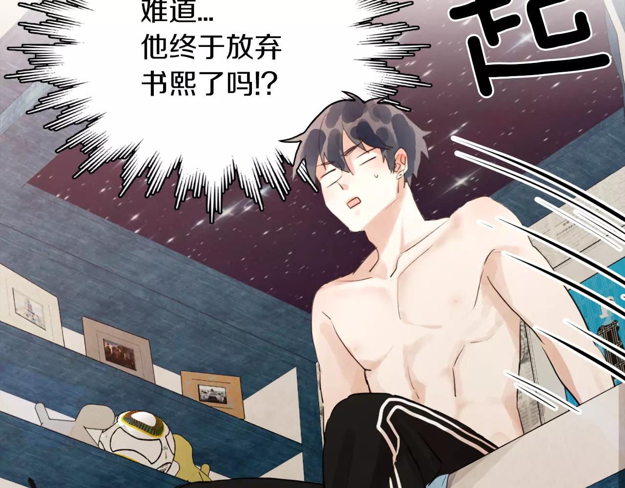 第10话 你真的爱我吗？56