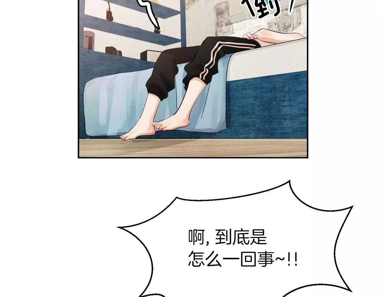第10话 你真的爱我吗？58