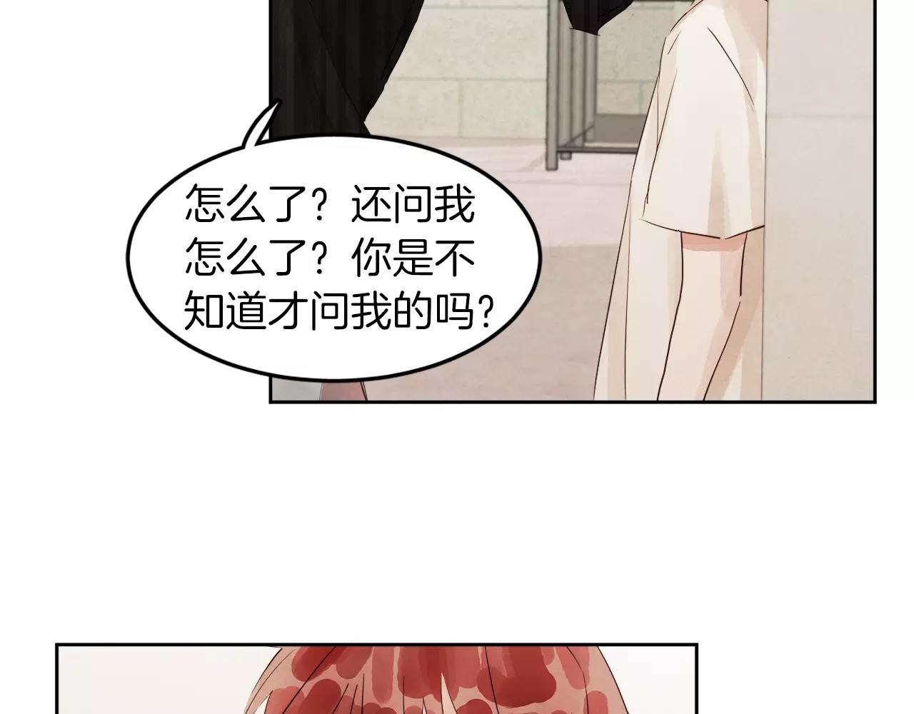 第10话 你真的爱我吗？65