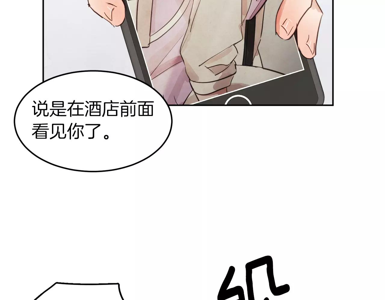 第10话 你真的爱我吗？68