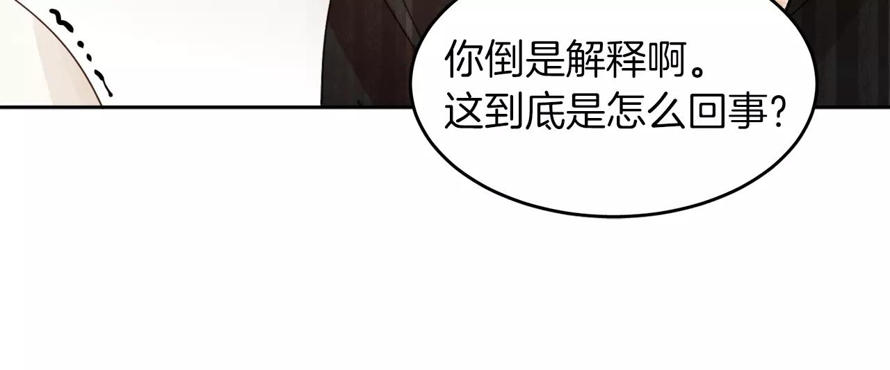 第10话 你真的爱我吗？72