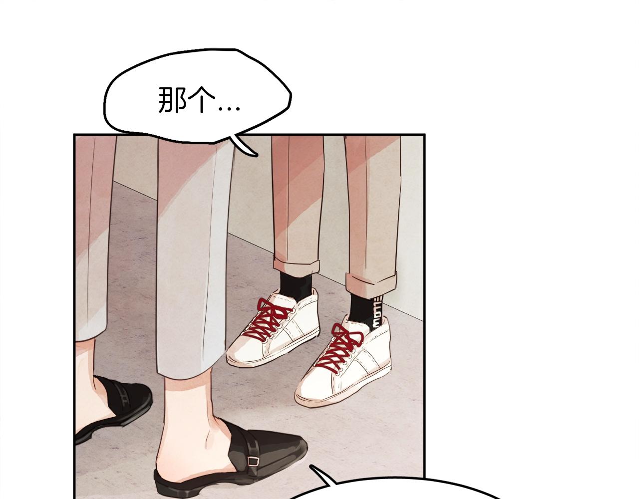 第10话 你真的爱我吗？73