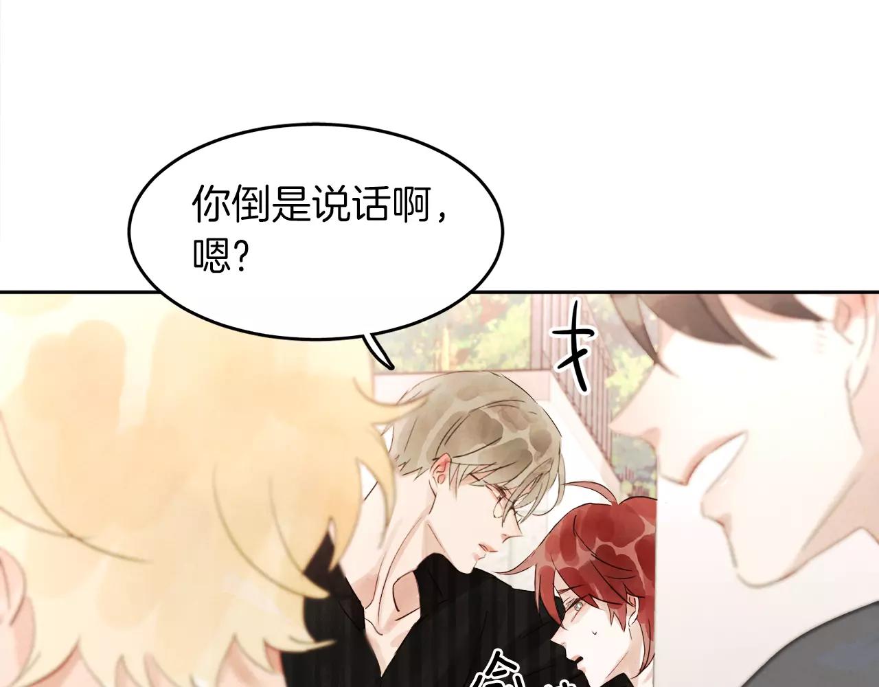 第10话 你真的爱我吗？80